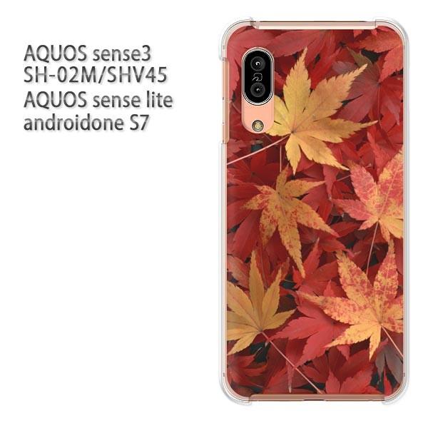 SH-02M SHV45 AQUOS sense3 androidoneS7 �P�[�X �n�[�h �v�����g ��� �f�U�C�� �H�E�V���v���E�����t(��)/sh02m-pc-new0370