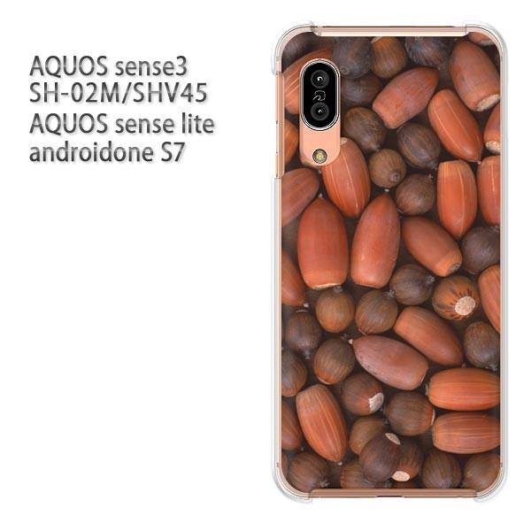 SH-02M SHV45 AQUOS sense3 androidoneS7 �P�[�X �n�[�h �v�����g ��� �f�U�C�� �H�E�V���v���E�ǂ񂮂�(�u���E��)/sh02m-pc-new0374