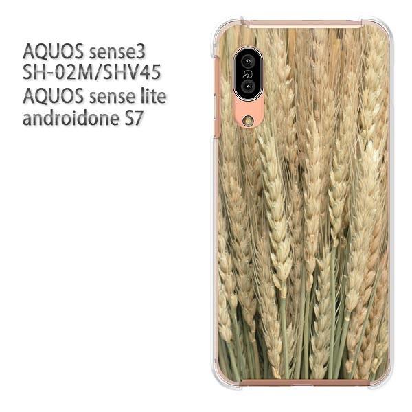 SH-02M SHV45 AQUOS sense3 androidoneS7 �P�[�X �n�[�h �v�����g ��� �f�U�C�� �H�E�V���v���E���(�x�[�W��)/sh02m-pc-new0375