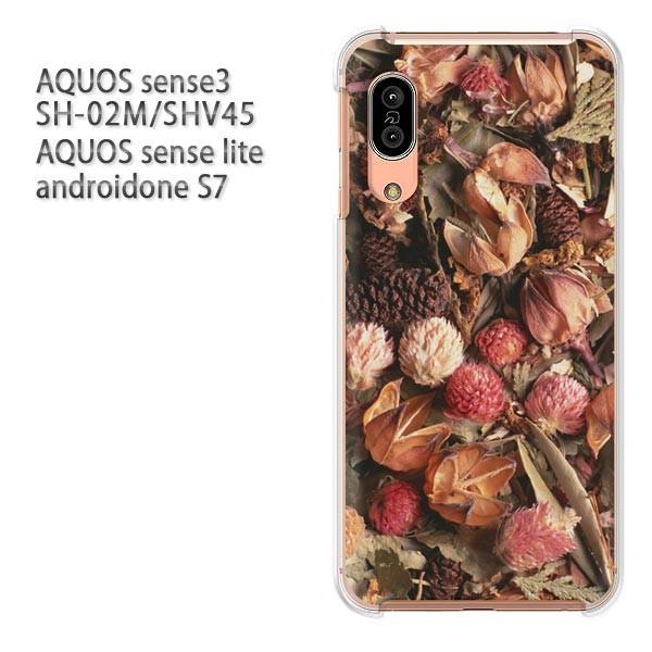 SH-02M SHV45 AQUOS sense3 androidoneS7 �P�[�X �n�[�h �v�����g ��� �f�U�C�� ��(�u���E��)/sh02m-pc-new0380