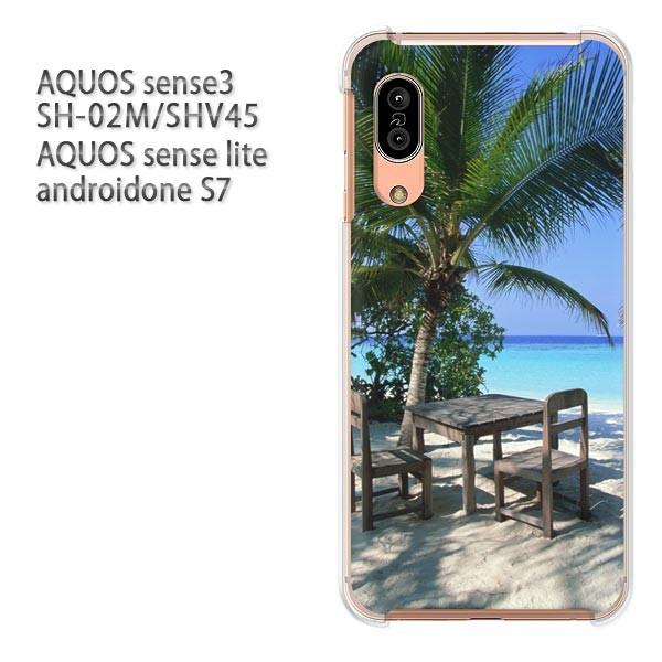 SH-02M SHV45 AQUOS sense3 androidoneS7 �P�[�X �n�[�h �v�����g ��� �f�U�C�� �āE�V���v���E���V�̖؁E��(�u���[)/sh02m-pc-new0390