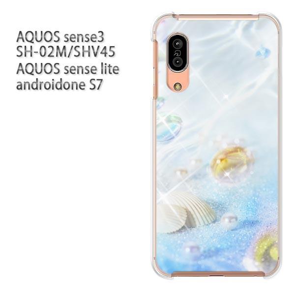 SH-02M SHV45 AQUOS sense3 androidoneS7 �P�[�X �n�[�h �v�����g ��� �f�U�C�� �āE�V���v���E�C�E�p�[��(�u���[)/sh02m-pc-new0437