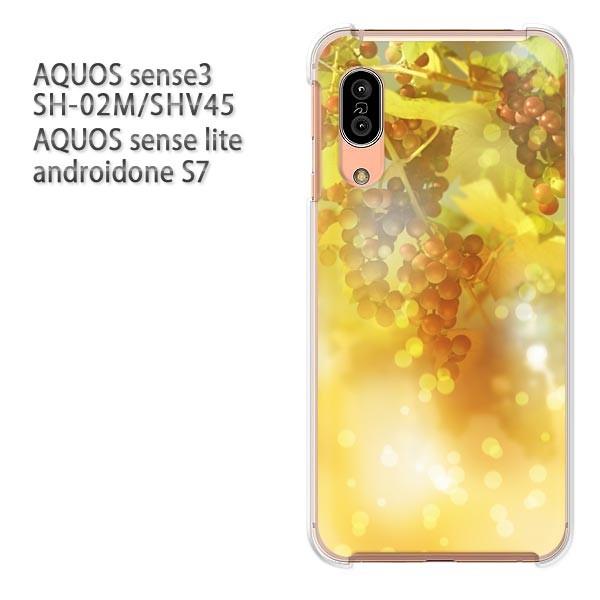���� SH-02M SHV45 AQUOS sense3 androidoneS7 �P�[�X �n�[�h �v�����g ��� �f�U�C�� �X�C�[�c�E�Ԃǂ�(��)/sh02m-pc-new0462