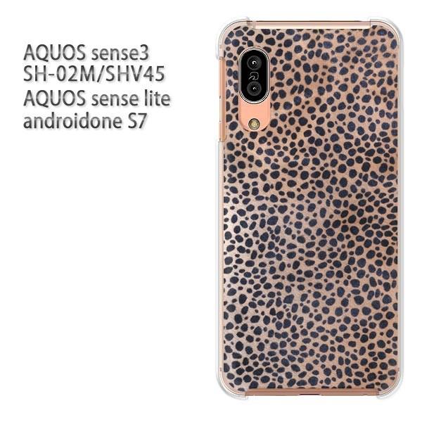 SH-02M SHV45 AQUOS sense3 androidoneS7 �P�[�X �n�[�h �v�����g ��� �f�U�C�� �q���E��(�u���E��)/sh02m-pc-new0487