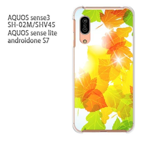 SH-02M SHV45 AQUOS sense3 androidoneS7 �P�[�X �n�[�h �v�����g ��� �f�U�C�� �H�E�V���v���E�����t(�u���E��)/sh02m-pc-new0499