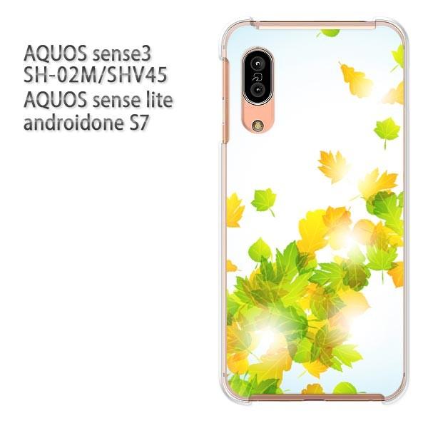 SH-02M SHV45 AQUOS sense3 androidoneS7 �P�[�X �n�[�h �v�����g ��� �f�U�C�� �H�E�V���v���E�����t(�O���[��)/sh02m-pc-new0509