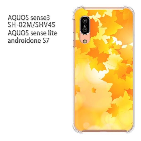 SH-02M SHV45 AQUOS sense3 androidoneS7 �P�[�X �n�[�h �v�����g ��� �f�U�C�� �H�E�V���v���E�����t(�I�����W)/sh02m-pc-new0535