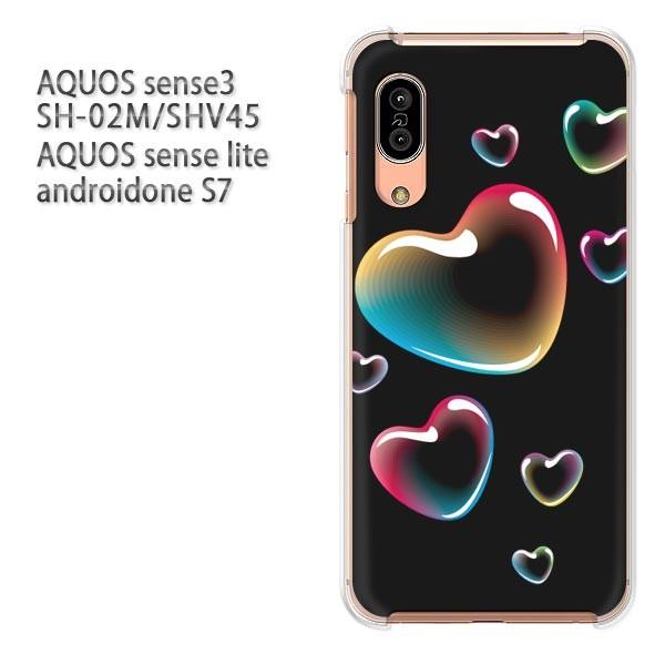 ���� SH-02M SHV45 AQUOS sense3 androidoneS7 �P�[�X �n�[�h �v�����g ��� �f�U�C�� �n�[�g(��)/sh02m-pc-new0560