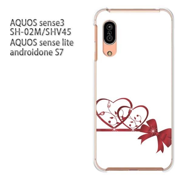 SH-02M SHV45 AQUOS sense3 androidoneS7 �P�[�X �n�[�h �v�����g ��� �f�U�C�� �n�[�g�E���{��(���E��)/sh02m-pc-new0608