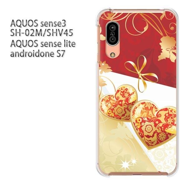 SH-02M SHV45 AQUOS sense3 androidoneS7 �P�[�X �n�[�h �v�����g ��� �f�U�C�� �n�[�g(��)/sh02m-pc-new0615