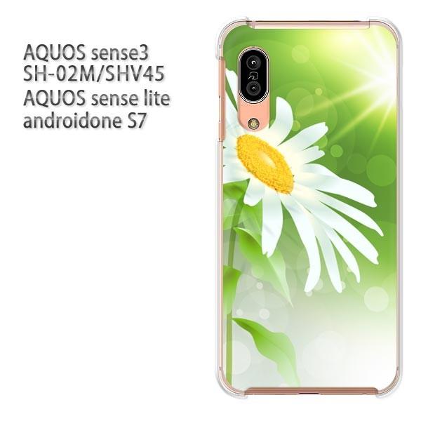 SH-02M SHV45 AQUOS sense3 androidoneS7 �P�[�X �n�[�h �v�����g ��� �f�U�C�� �ԁE�}�[�K���b�g(�O���[��)/sh02m-pc-new0630