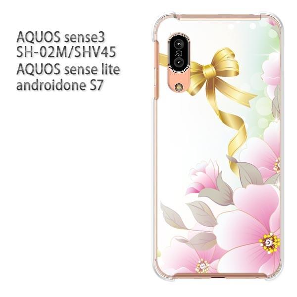SH-02M SHV45 AQUOS sense3 androidoneS7 �P�[�X �n�[�h �v�����g ��� �f�U�C�� �ԁE���{��(�s���N)/sh02m-pc-new0635