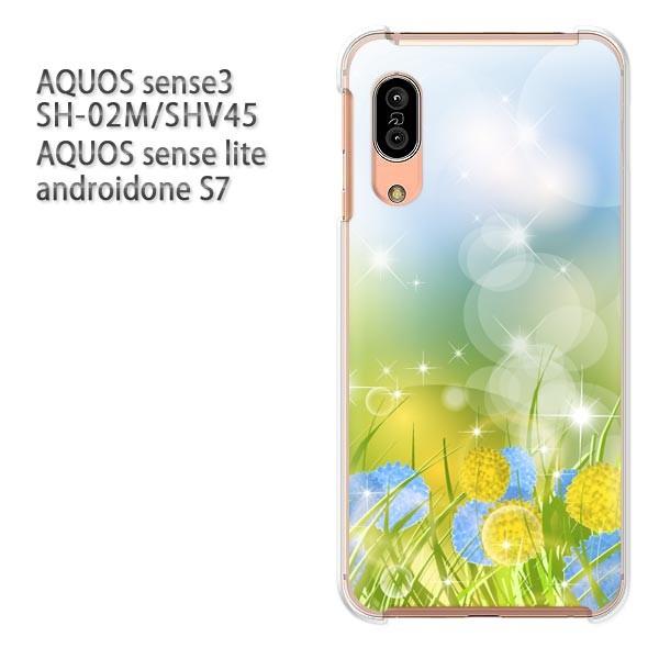 SH-02M SHV45 AQUOS sense3 androidoneS7 �P�[�X �n�[�h �v�����g ��� �f�U�C�� �ԁE�L���L��(��)/sh02m-pc-new0636