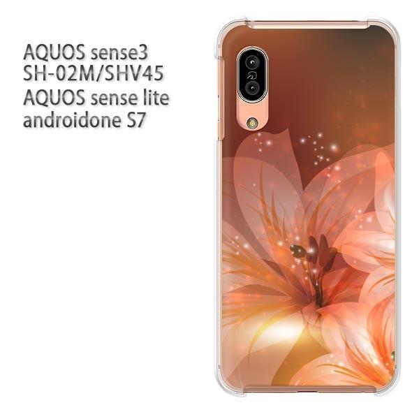 SH-02M SHV45 AQUOS sense3 androidoneS7 �P�[�X �n�[�h �v�����g ��� �f�U�C�� ��(�I�����W)/sh02m-pc-new0682