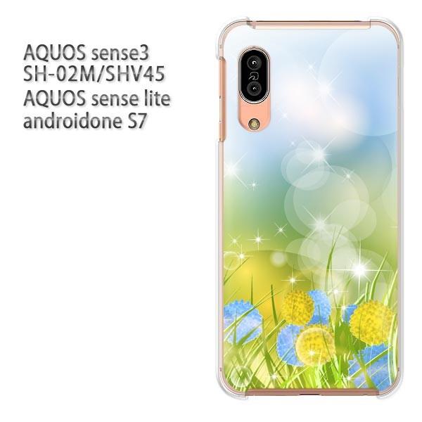 SH-02M SHV45 AQUOS sense3 androidoneS7 �P�[�X �n�[�h �v�����g ��� �f�U�C�� ��(�O���[���E��)/sh02m-pc-new0686