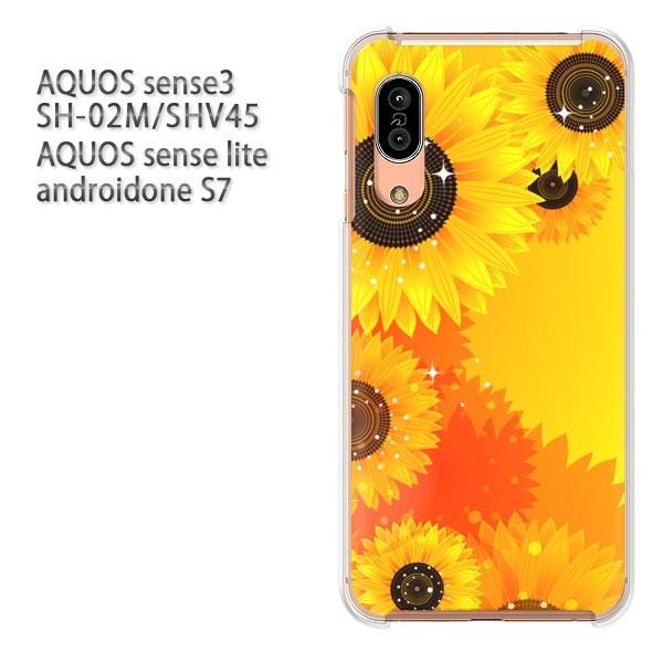 SH-02M SHV45 AQUOS sense3 androidoneS7 �P�[�X �n�[�h �v�����g ��� �f�U�C�� �ԁE�Ђ܂��(��)/sh02m-pc-new0701