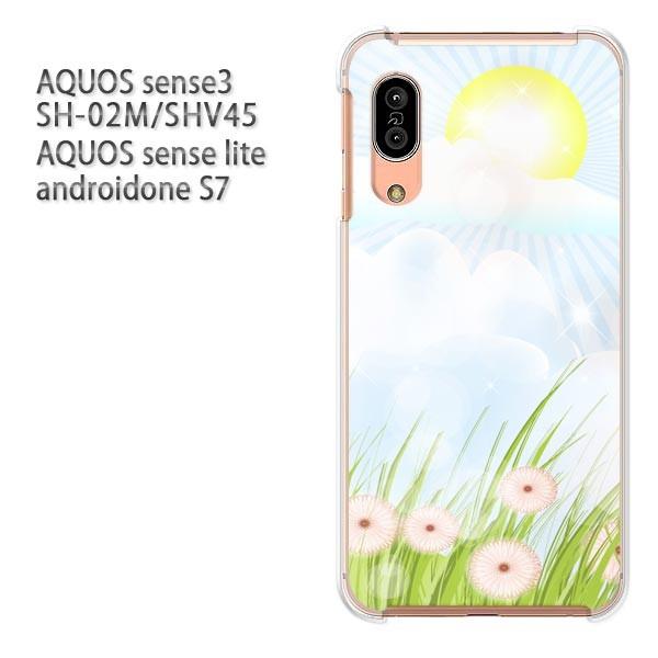 SH-02M SHV45 AQUOS sense3 androidoneS7 �P�[�X �n�[�h �v�����g ��� �f�U�C�� ��(�O���[���E�u���[)/sh02m-pc-new0708