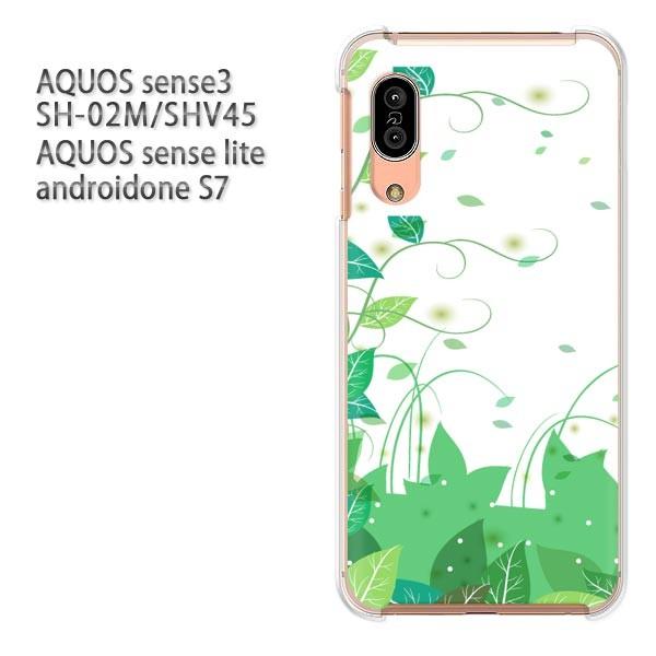 SH-02M SHV45 AQUOS sense3 androidoneS7 �P�[�X �n�[�h �v�����g ��� �f�U�C�� �ԁE��(�O���[��)/sh02m-pc-new0709