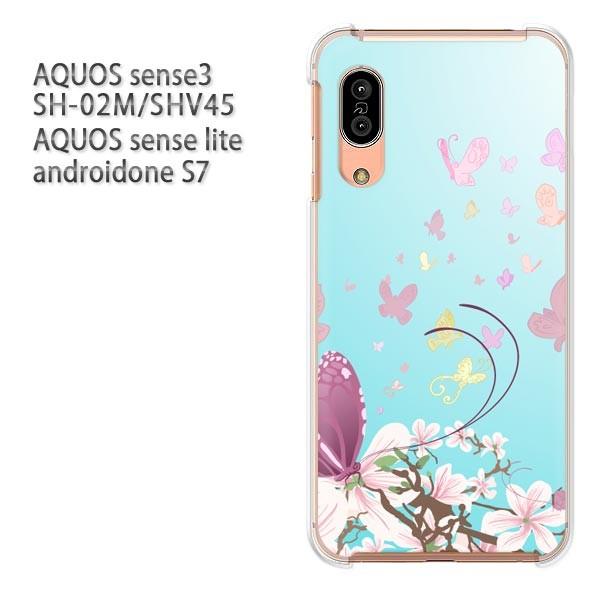 SH-02M SHV45 AQUOS sense3 androidoneS7 �P�[�X �n�[�h �v�����g ��� �f�U�C�� �ԁE��(�u���[�E��)/sh02m-pc-new0760