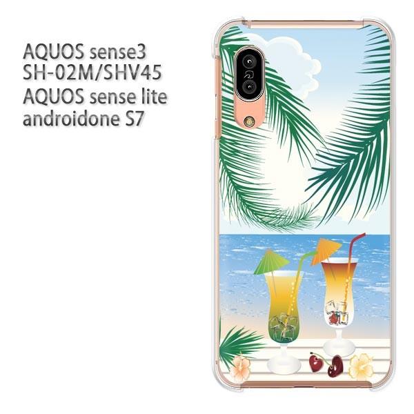 SH-02M SHV45 AQUOS sense3 androidoneS7 �P�[�X �n�[�h �v�����g ��� �f�U�C�� �āE�V���v���E�J�N�e��(�u���[)/sh02m-pc-new0765