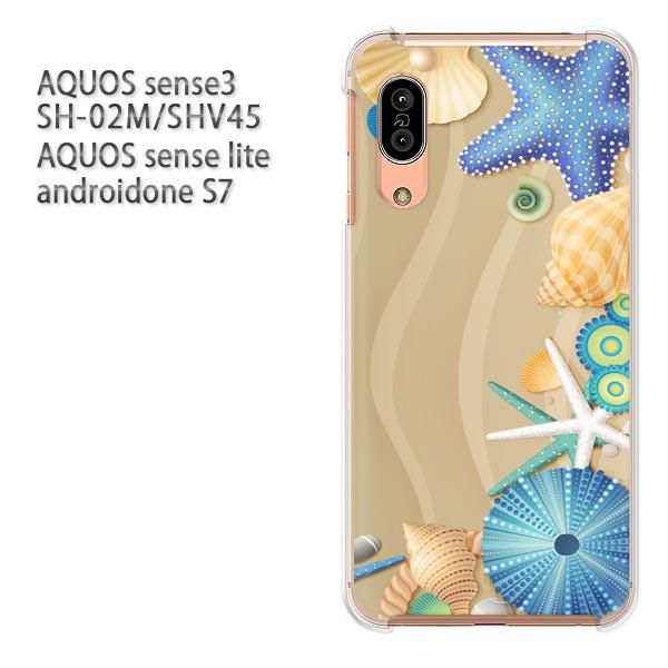SH-02M SHV45 AQUOS sense3 androidoneS7 �P�[�X �n�[�h �v�����g ��� �f�U�C�� �āE�V���v���E�L�k(�u���[)/sh02m-pc-new0782