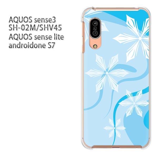 ���� SH-02M SHV45 AQUOS sense3 androidoneS7 �P�[�X �n�[�h �v�����g ��� �f�U�C�� �~�E�V���v���E��E����(�u���[)/sh02m-pc-new0800