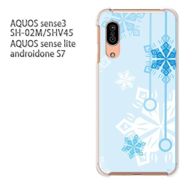 ���� SH-02M SHV45 AQUOS sense3 androidoneS7 �P�[�X �n�[�h �v�����g ��� �f�U�C�� �~�E�V���v���E��E����(�u���[)/sh02m-pc-new0801