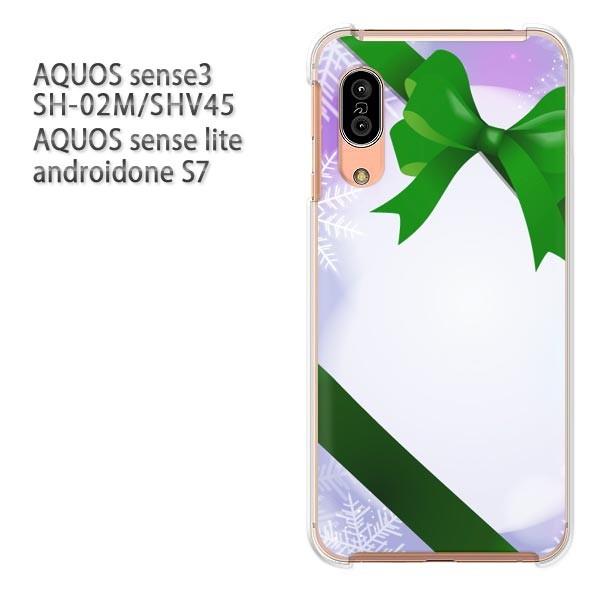 SH-02M SHV45 AQUOS sense3 androidoneS7 �P�[�X �n�[�h �v�����g ��� �f�U�C�� �~�E�V���v���E��E���{��(���E�O���[��)/sh02m-pc-new0812