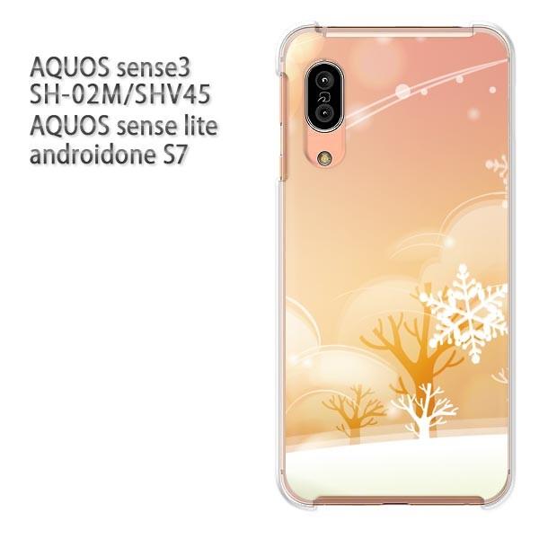 SH-02M SHV45 AQUOS sense3 androidoneS7 �P�[�X �n�[�h �v�����g ��� �f�U�C�� �~�E�V���v���E��E����(�I�����W)/sh02m-pc-new0815