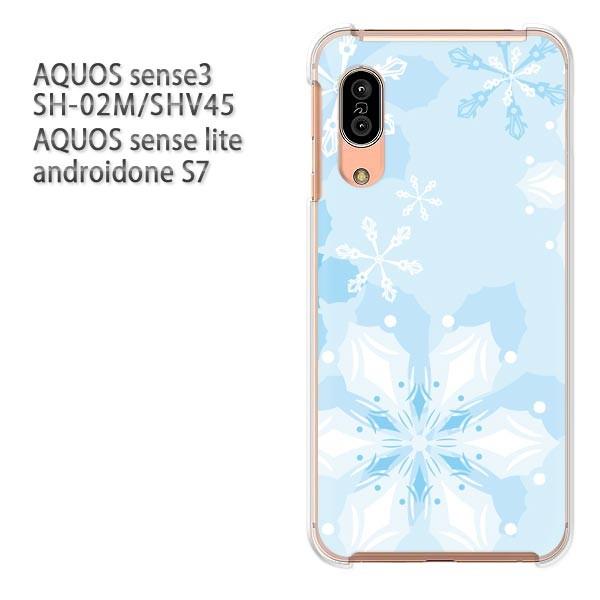 SH-02M SHV45 AQUOS sense3 androidoneS7 �P�[�X �n�[�h �v�����g ��� �f�U�C�� �~�E�V���v���E��E����(�u���[)/sh02m-pc-new0817