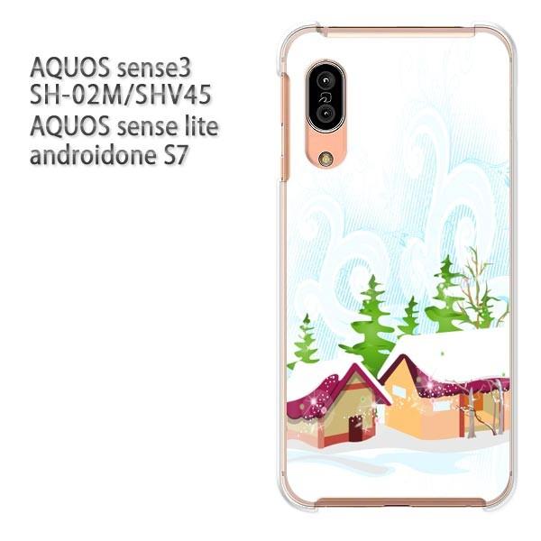 ���� SH-02M SHV45 AQUOS sense3 androidoneS7 �P�[�X �n�[�h �v�����g ��� �f�U�C�� �~�E�V���v���E��(��)/sh02m-pc-new0830