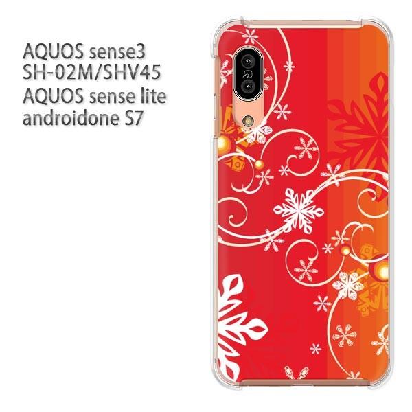 SH-02M SHV45 AQUOS sense3 androidoneS7 �P�[�X �n�[�h �v�����g ��� �f�U�C�� �~�E�V���v���E��E����(��)/sh02m-pc-new0840