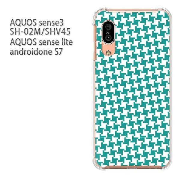 SH-02M SHV45 AQUOS sense3 androidoneS7 �P�[�X �n�[�h �v�����g ��� �f�U�C�� �`�F�b�N�E�璹�i�q(�O���[��)/sh02m-pc-new0857