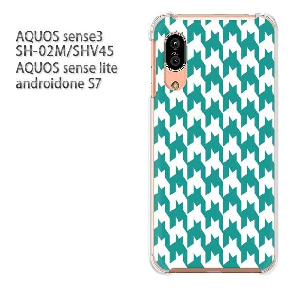 SH-02M SHV45 AQUOS sense3 androidoneS7 �P�[�X �n�[�h �v�����g ��� �f�U�C�� �`�F�b�N�E�璹�i�q(�O���[��)/sh02m-pc-new0859