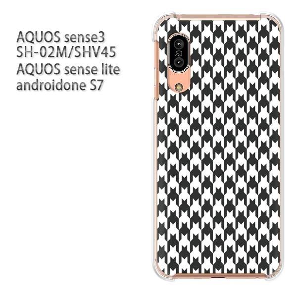 SH-02M SHV45 AQUOS sense3 androidoneS7 �P�[�X �n�[�h �v�����g ��� �f�U�C�� �`�F�b�N�E�璹�i�q(��)/sh02m-pc-new0860