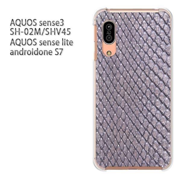 SH-02M SHV45 AQUOS sense3 androidoneS7 �P�[�X �n�[�h �v�����g ��� �f�U�C�� �w�r�E����(��)/sh02m-pc-new0899