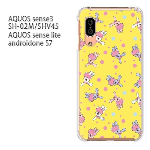 SH-02M SHV45 AQUOS sense3 androidoneS7 �P�[�X �n�[�h �v�����g ��� �f�U�C�� �����E�E�T�M(��)/sh02m-pc-new0934