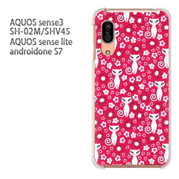 SH-02M SHV45 AQUOS sense3 androidoneS7 �P�[�X �n�[�h �v�����g ��� �f�U�C�� �����E�L(��)/sh02m-pc-new0936