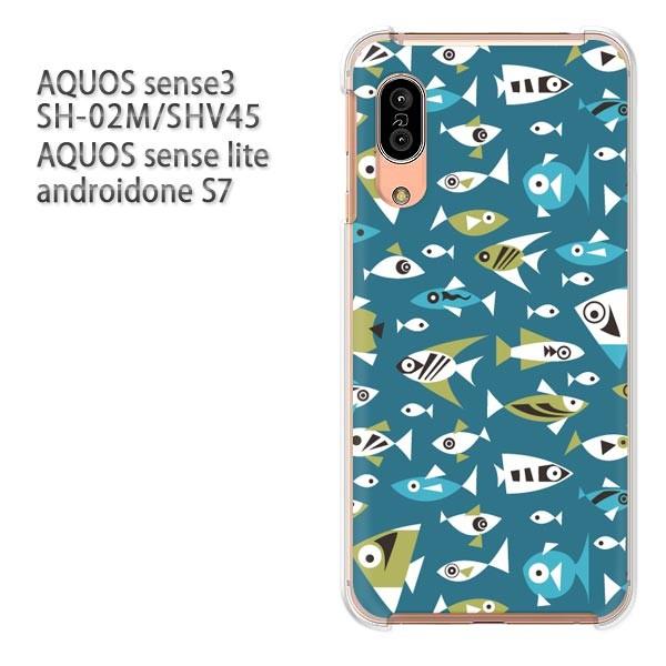 ���� SH-02M SHV45 AQUOS sense3 androidoneS7 �P�[�X �n�[�h �v�����g ��� �f�U�C�� ���E����(�u���[)/sh02m-pc-new0986