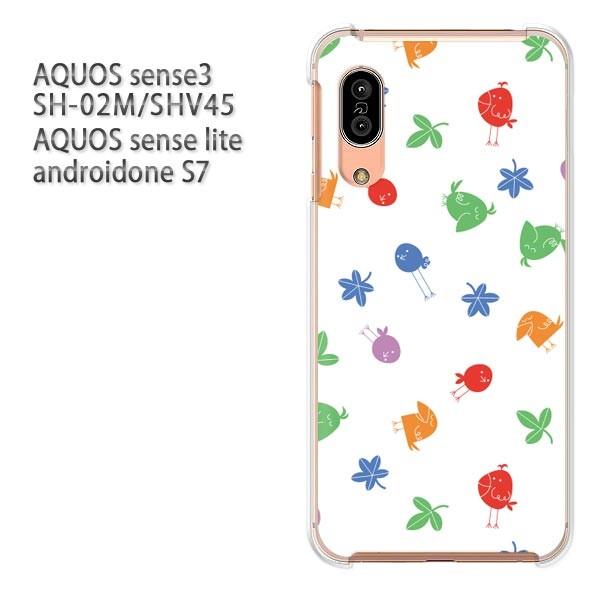 SH-02M SHV45 AQUOS sense3 androidoneS7 �P�[�X �n�[�h �v�����g ��� �f�U�C�� �����E��(��)/sh02m-pc-new1012