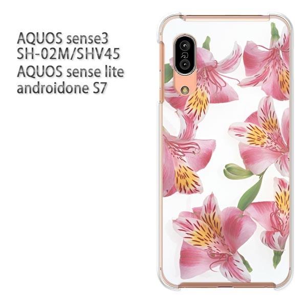 SH-02M SHV45 AQUOS sense3 androidoneS7 �P�[�X �n�[�h �v�����g ��� �f�U�C�� ��(�s���N)/sh02m-pc-new1132