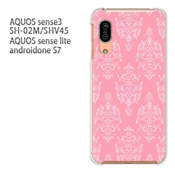 SH-02M SHV45 AQUOS sense3 androidoneS7 �P�[�X �n�[�h �v�����g ��� �f�U�C�� �V���v��(�s���N)/sh02m-pc-new1146