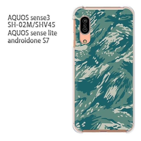 SH-02M SHV45 AQUOS sense3 androidoneS7 �P�[�X �n�[�h �v�����g ��� �f�U�C�� ���ʁE�V���v��(�O���[��)/sh02m-pc-new1165