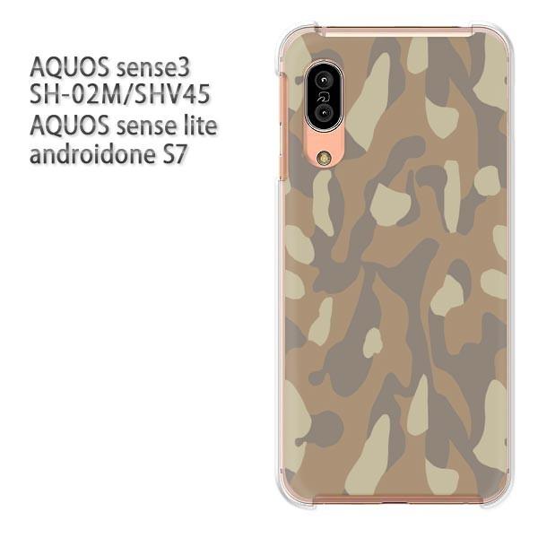 SH-02M SHV45 AQUOS sense3 androidoneS7 �P�[�X �n�[�h �v�����g ��� �f�U�C�� ���ʁE�V���v��(�x�[�W��)/sh02m-pc-new1174
