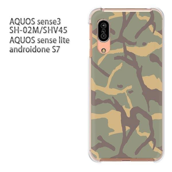 SH-02M SHV45 AQUOS sense3 androidoneS7 �P�[�X �n�[�h �v�����g ��� �f�U�C�� ���ʁE�V���v��(�O���[��)/sh02m-pc-new1183