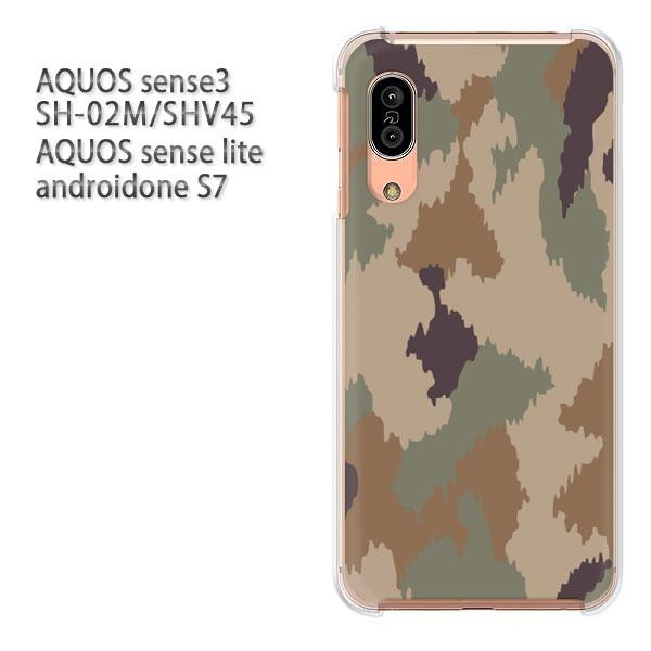 SH-02M SHV45 AQUOS sense3 androidoneS7 �P�[�X �n�[�h �v�����g ��� �f�U�C�� ���ʁE�V���v��(�O���[��)/sh02m-pc-new1195