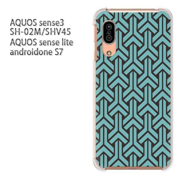 SH-02M SHV45 AQUOS sense3 androidoneS7 �P�[�X �n�[�h �v�����g ��� �f�U�C�� �a��(�u���[)/sh02m-pc-new1220