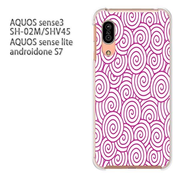 SH-02M SHV45 AQUOS sense3 androidoneS7 �P�[�X �n�[�h �v�����g ��� �f�U�C�� �a��(��)/sh02m-pc-new1276
