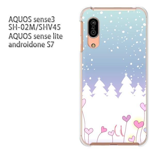 SH-02M SHV45 AQUOS sense3 androidoneS7 �P�[�X �n�[�h �v�����g ��� �f�U�C�� �n�[�g�E�~�E��(�u���[)/sh02m-pc-new1305