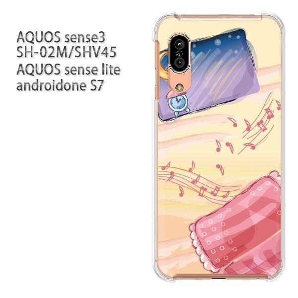 SH-02M SHV45 AQUOS sense3 androidoneS7 �P�[�X �n�[�h �v�����g ��� �f�U�C�� ���E��(�x�[�W��)/sh02m-pc-new1312